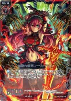 ディヴァインクロス 自由奔放で天真爛漫 幻八 SEC partner 51+bA-4uvcL._UF350,350_QL50_.jpg
